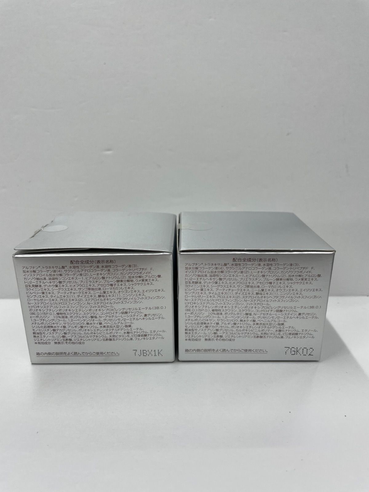パーフェクトワン 薬用ホワイトニングジェル 75g 3個セット｜Yahoo