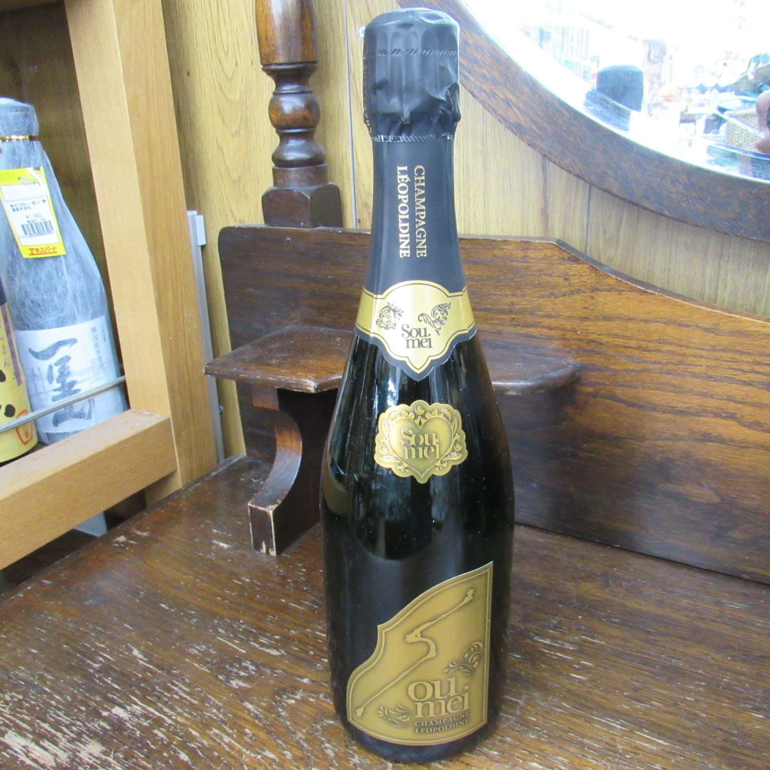 Soumei Brut NV 750ml 6本 箱なし - メルカリ