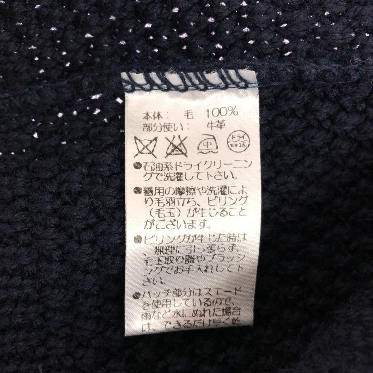 Peregrine ペレグリン カーディガン サイズ:M ウール100％ エルボー