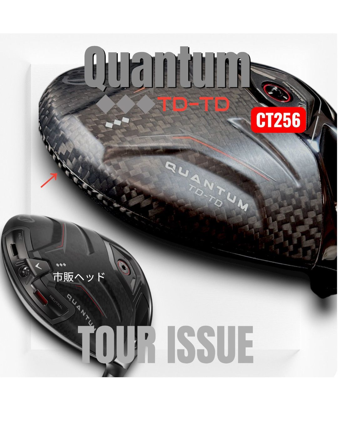 激レア！完全プロト★ツアー支給 Quantum ◆◆◆TD-TD 10.5ヘッド 予約注文（4/2 PM12:00まで）☆激レア！！完全プロト☆ツアー支給