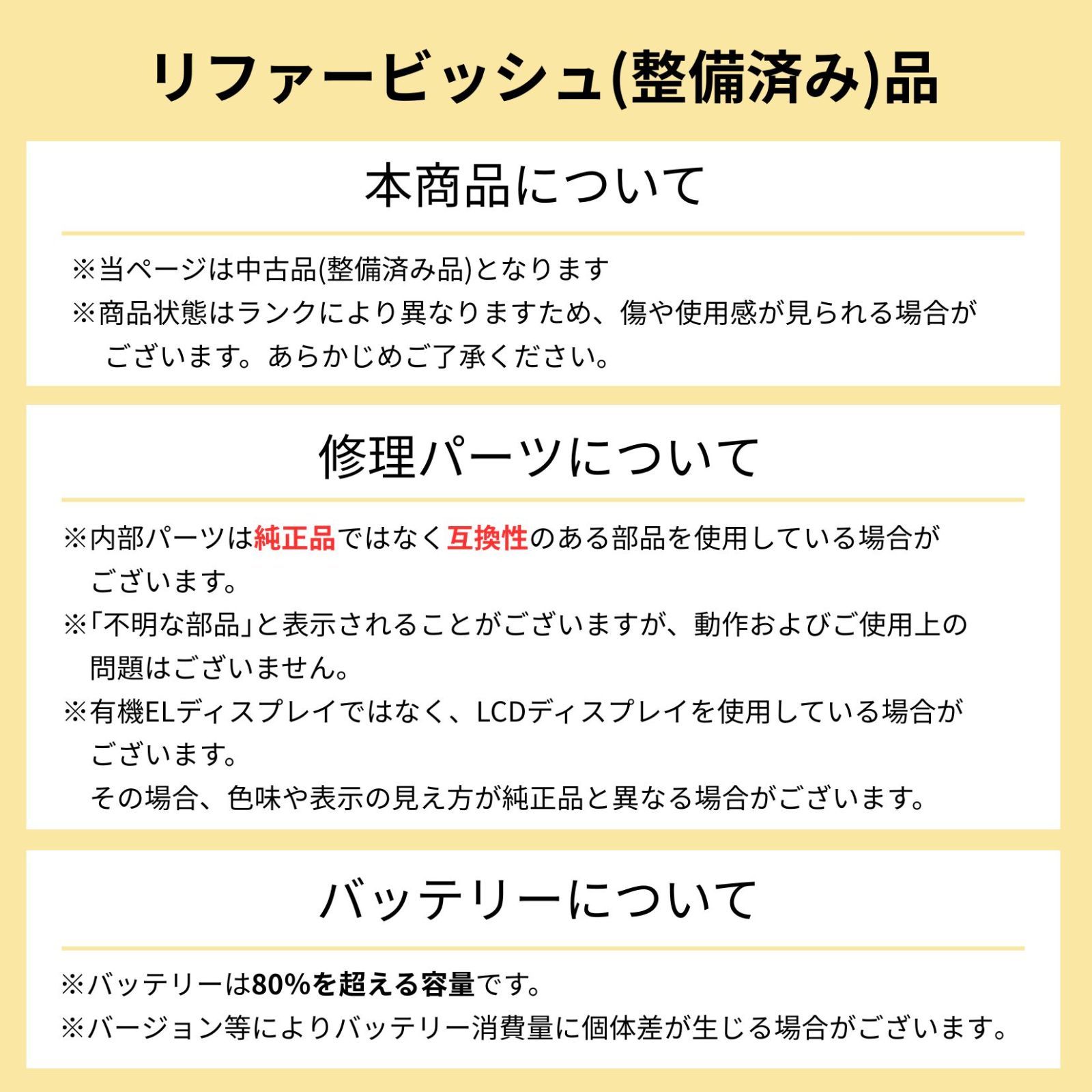 iPhone 14 128GB SIMフリー 整備済み品 Aランク - メルカリ
