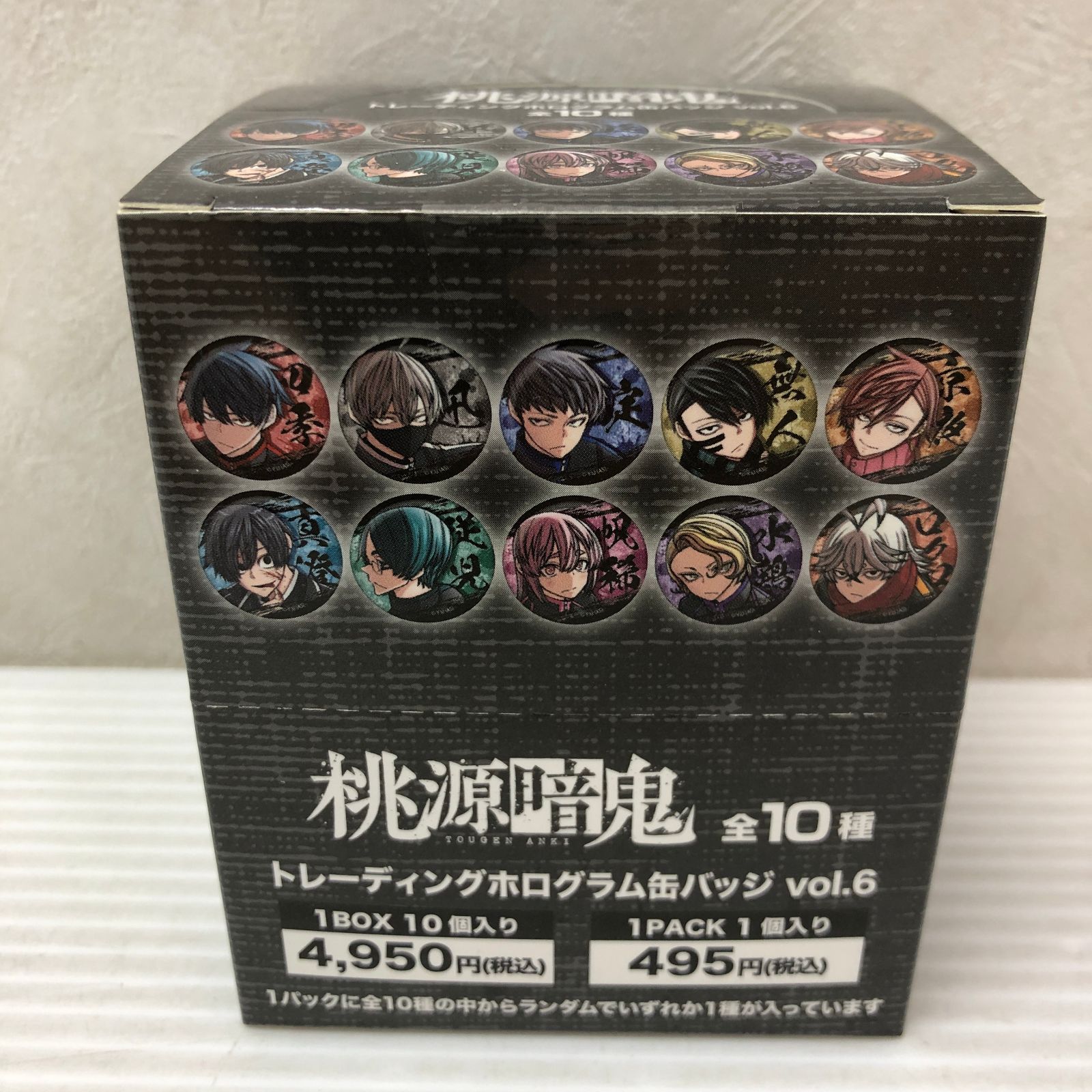 桃源暗鬼 マズル ホログラム缶バッジ vol.6 ロフト 淀川真澄 桃源暗鬼