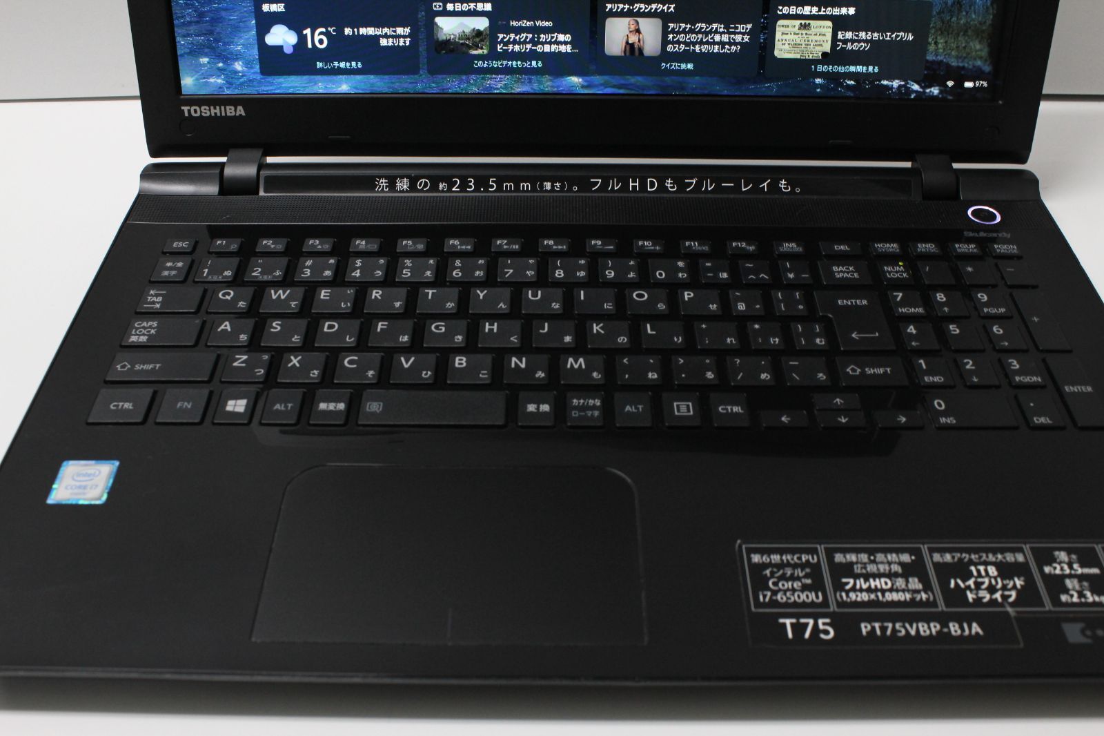 東芝 dynabook T75/VB i7 SSD512GB 8GB Win11 中古 - メルカリ