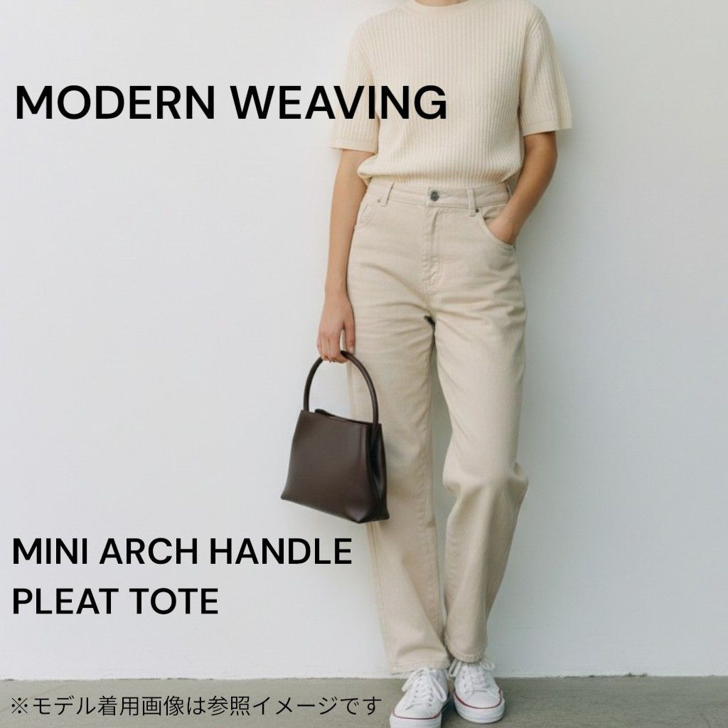 MODERN WEAVING モダンウィービング USA製 MINI ARCH HANDLE PLEAT 