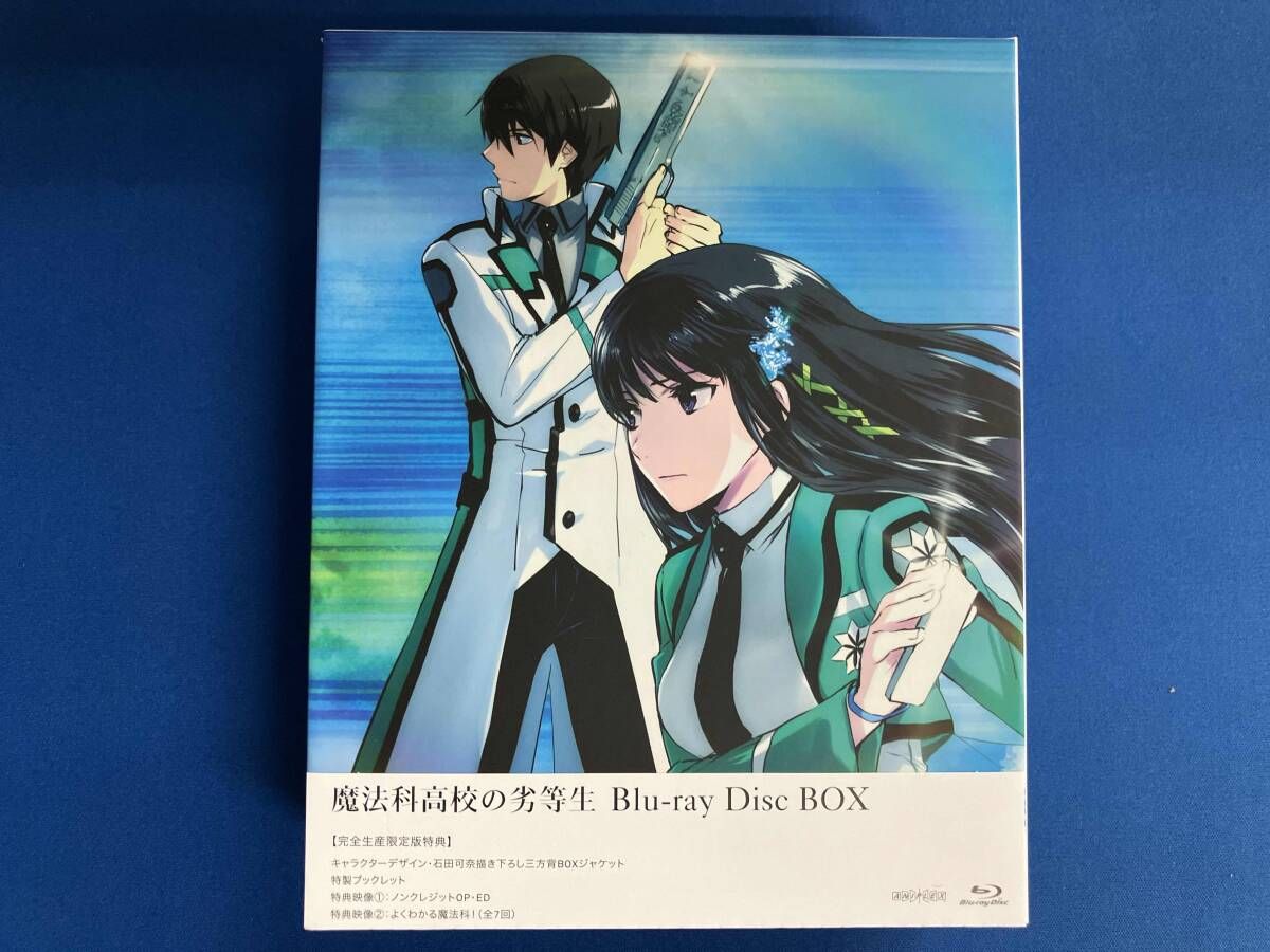 COPPELION vol.1〜6巻 Blu-rayセット Blu-ray】TV COPPELION vol.6