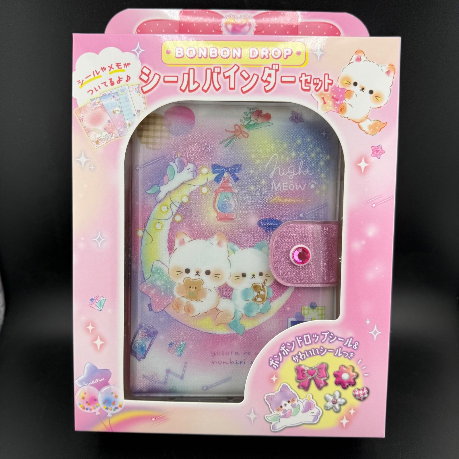 ボンボンドロップ シールバインダーセット 4種セット ボンドロ