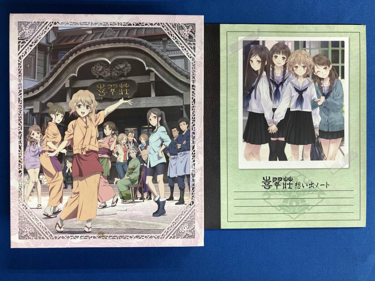 TVシリーズ 花咲くいろは Blu－ray'喜翆荘の想い出'BOX