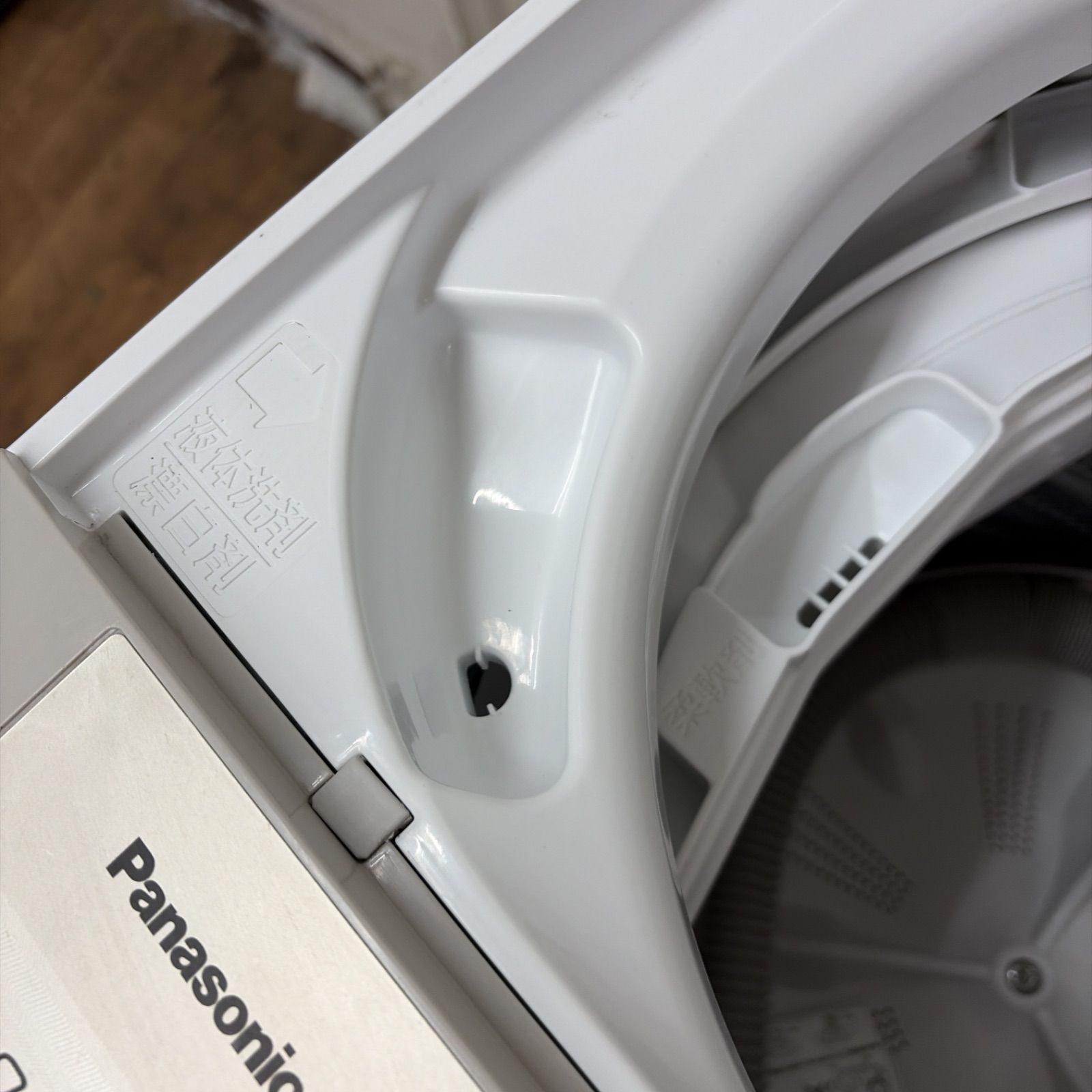 名古屋市近郊配送設置無料】R239 ☀️ Panasonic / パナソニック 洗濯 