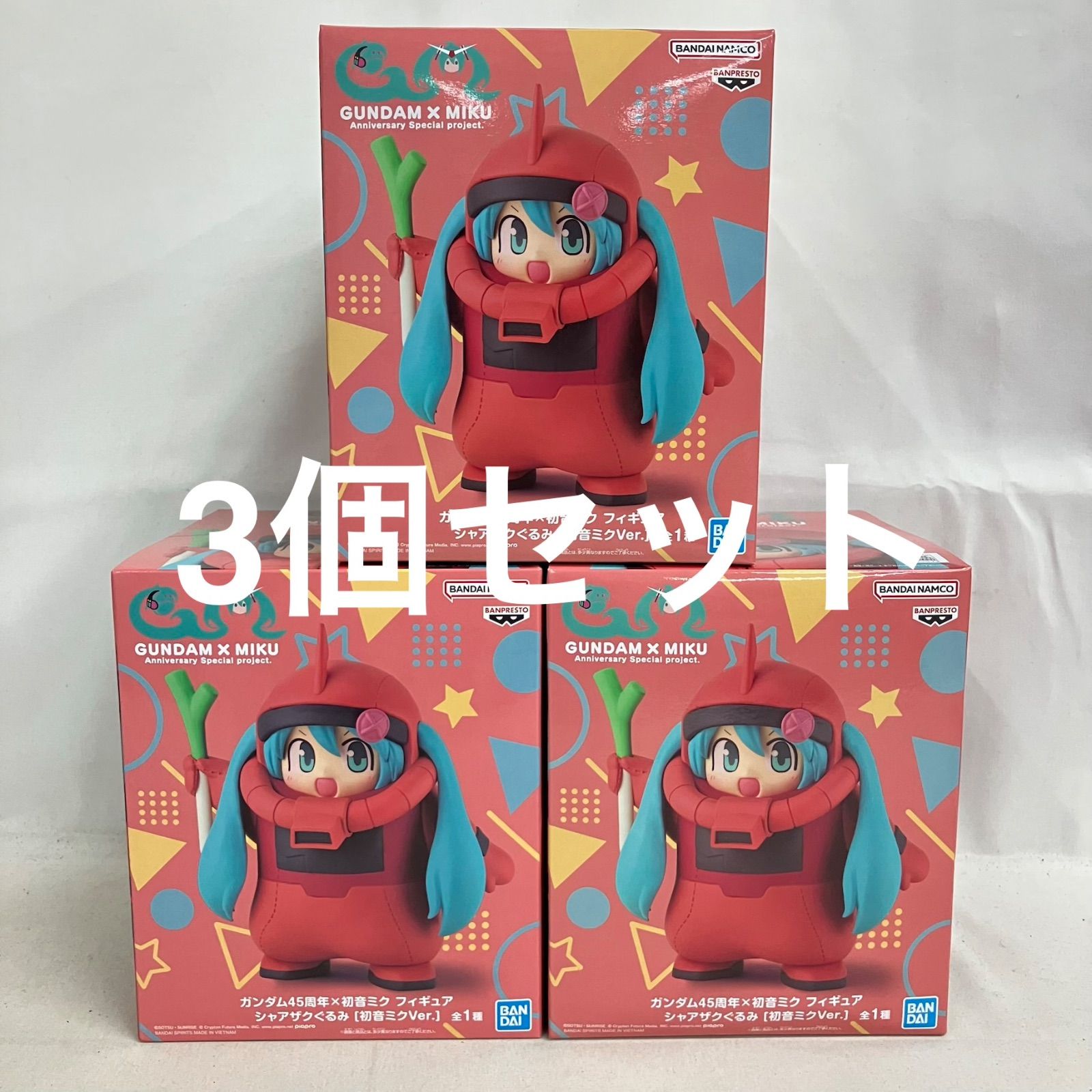 未開封 ガンダム45周年×初音ミク シャアザクぐるみ 初音ミクver 