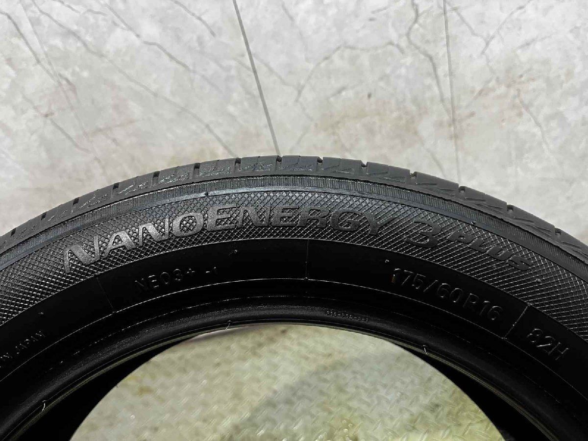 TOYO NANOENERGY 3 plus 175/60R16 16インチ 夏タイヤ 1本 24年製 バリ 