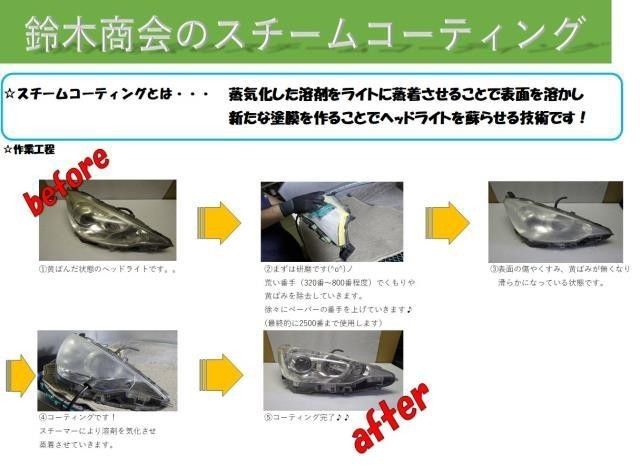 コーティング済  アイ HA1W 左ヘッドランプ・ヘッドライト M  スタンレー P4905 8301A297 P85 コーティング済 アイ HA1W 左ヘッドランプ・ヘッドライト M スタンレー