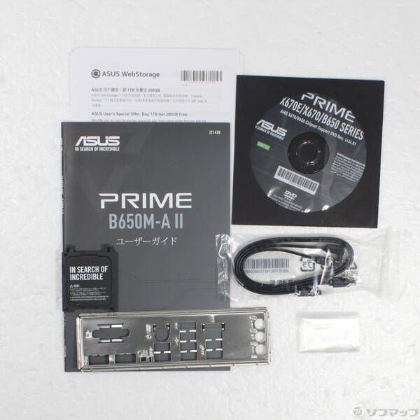ASUS PRIME B650M-A II-CSM マザーボード 中古Aランク - メルカリ