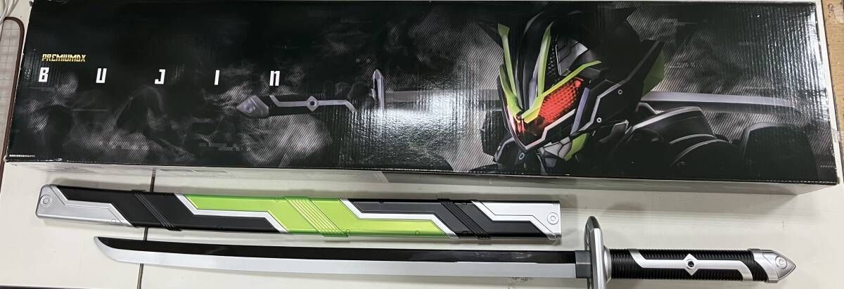 PREMIUM DX 武刃 仮面ライダーギーツ - メルカリ