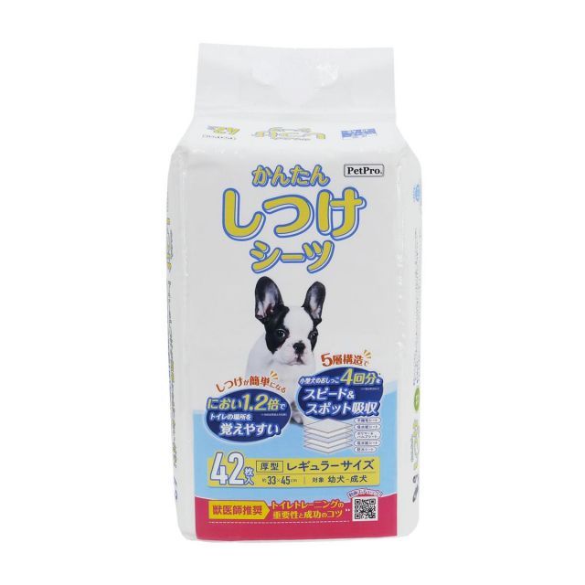 トイレ用品・ペットシーツ・おむつ 【送料無料】ペットプロ かんたんしつけシーツレギュラー42枚 犬 ペットシーツ トイレトレーニング 獣医師推奨トイレしつけ動画付 誘引剤 使い捨て 無香料