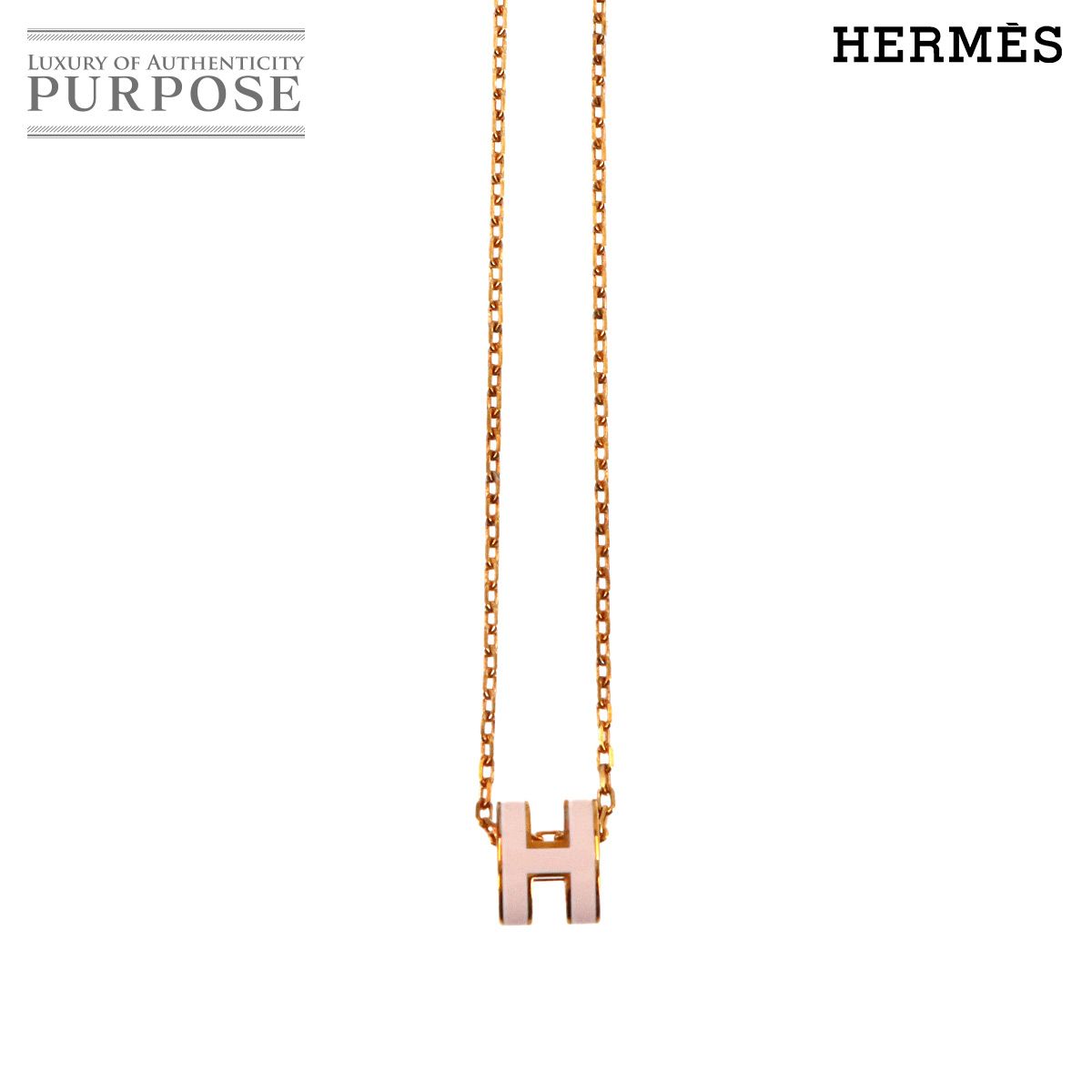 エルメス HERMES ミニ ポップアッシュ H ネックレス ローズドラジェ 
