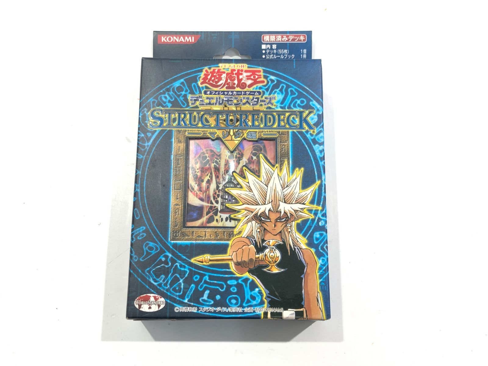 遊戯王ocg デュエルモンスターズ code of the duelist 49 中古品 未 