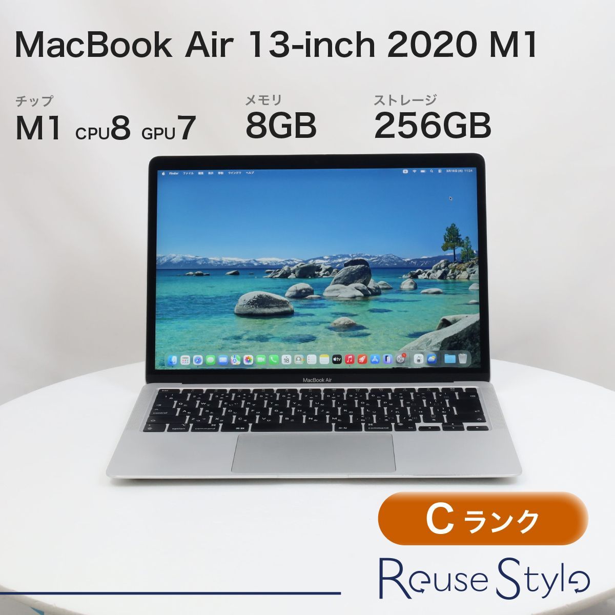 MacBook Air M1 2020 13