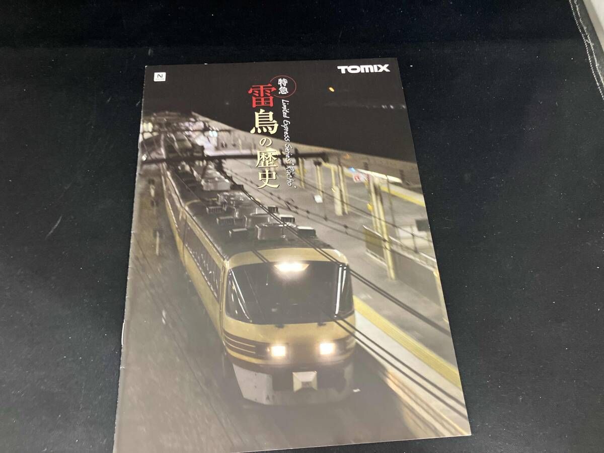 Nゲージ TOMIX 92979 485系特急電車「さよなら雷鳥」セット