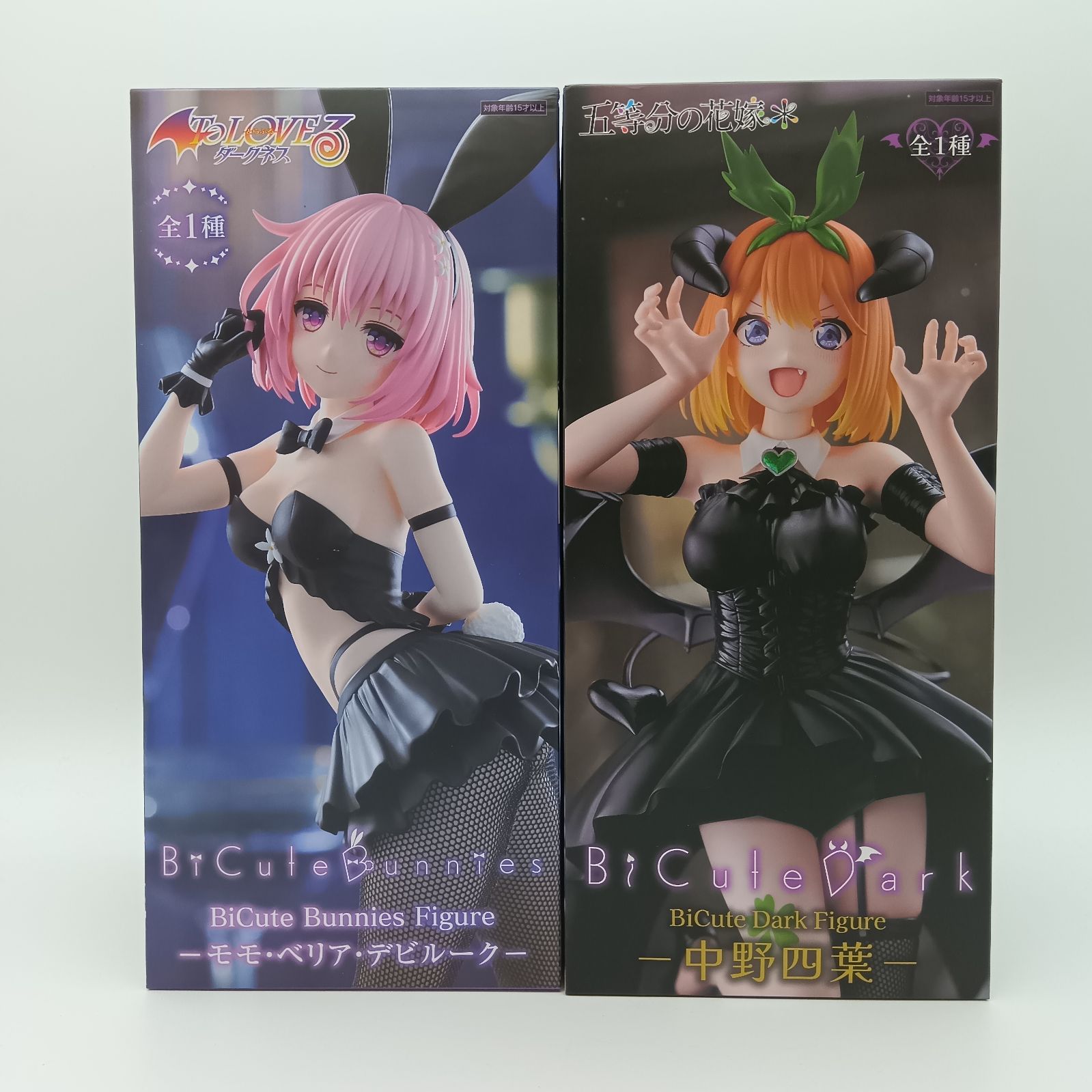 未開封】モモ 中野四葉 フィギュア まとめ売り 2体セット To LOVEる 