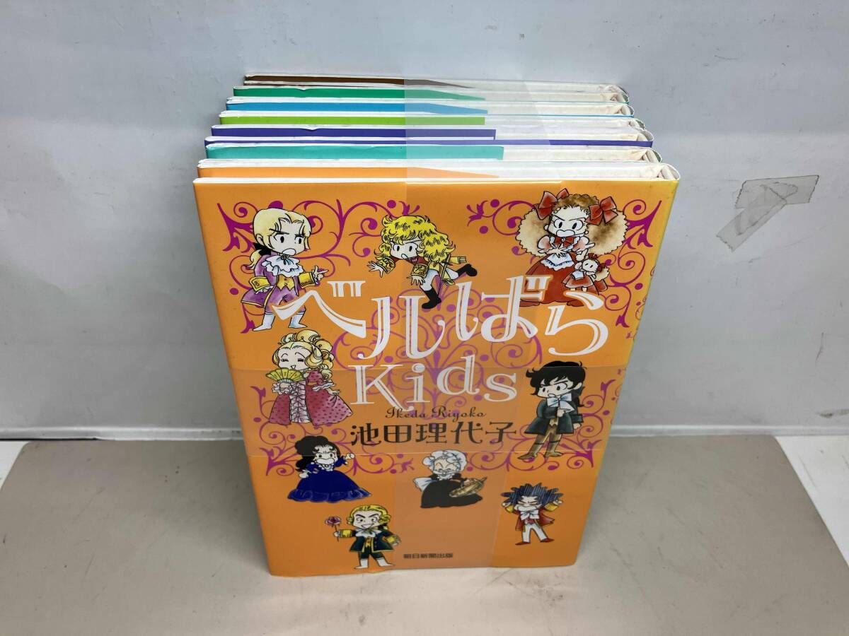 ベルばらKids 1～7巻セット - メルカリ