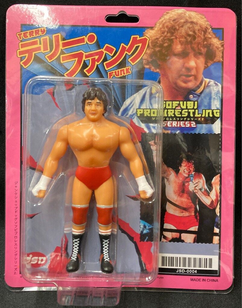 ポピーソフビ スーパープロレスラーシリーズ テリーファンク ジャンク