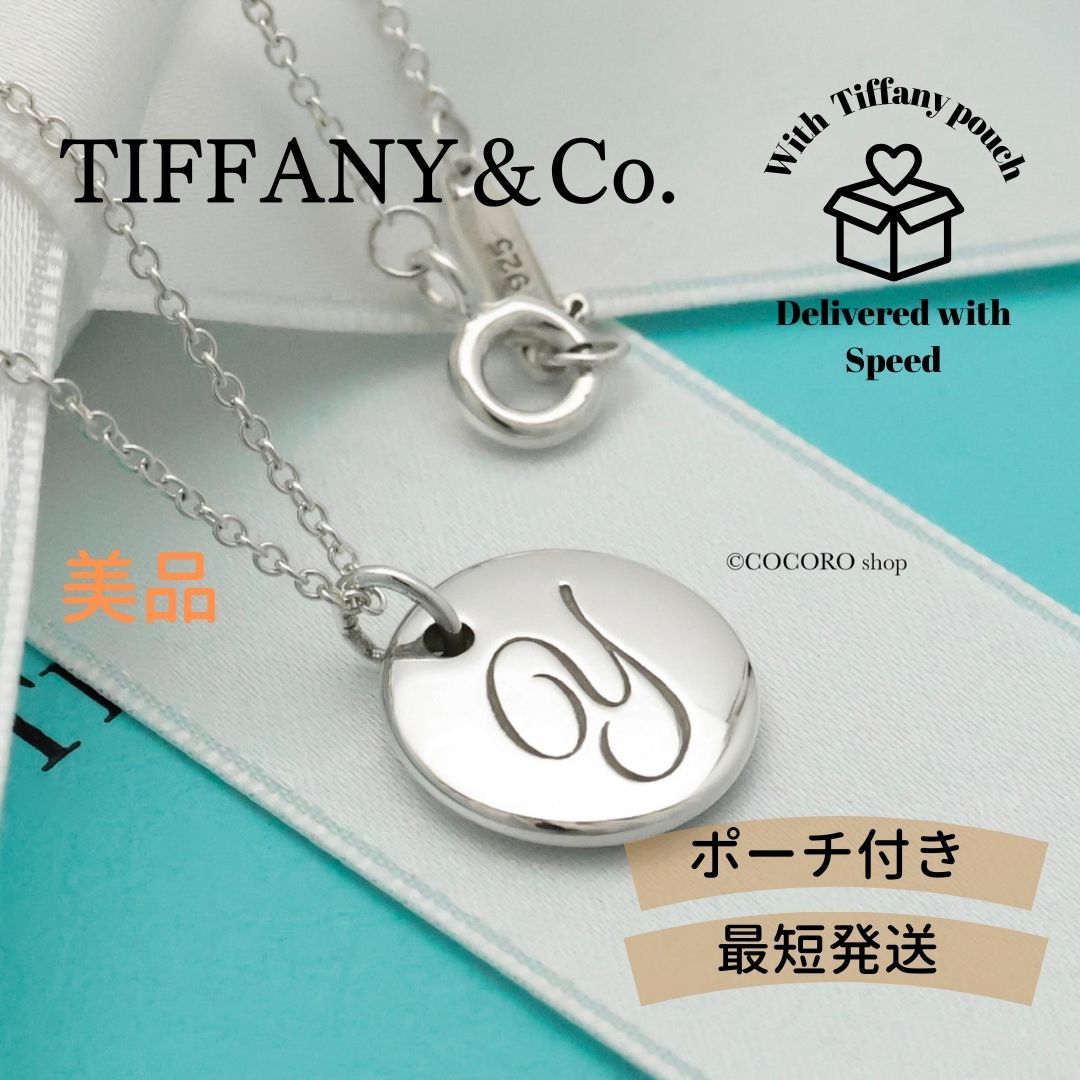 美品】ティファニー TIFFANY&Co. ノーツ レター ラウンド イニシャル Y 