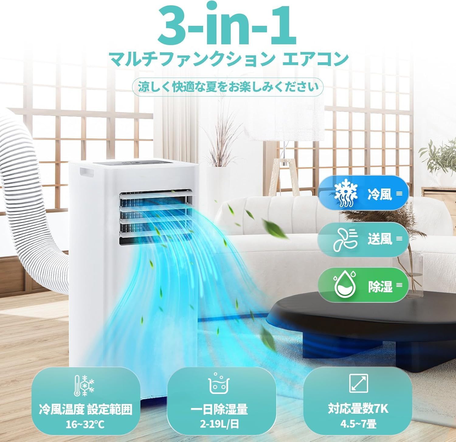 訳あり・未使用】2025年製 ZAFROスポットクーラー家庭用 業務用 静音
