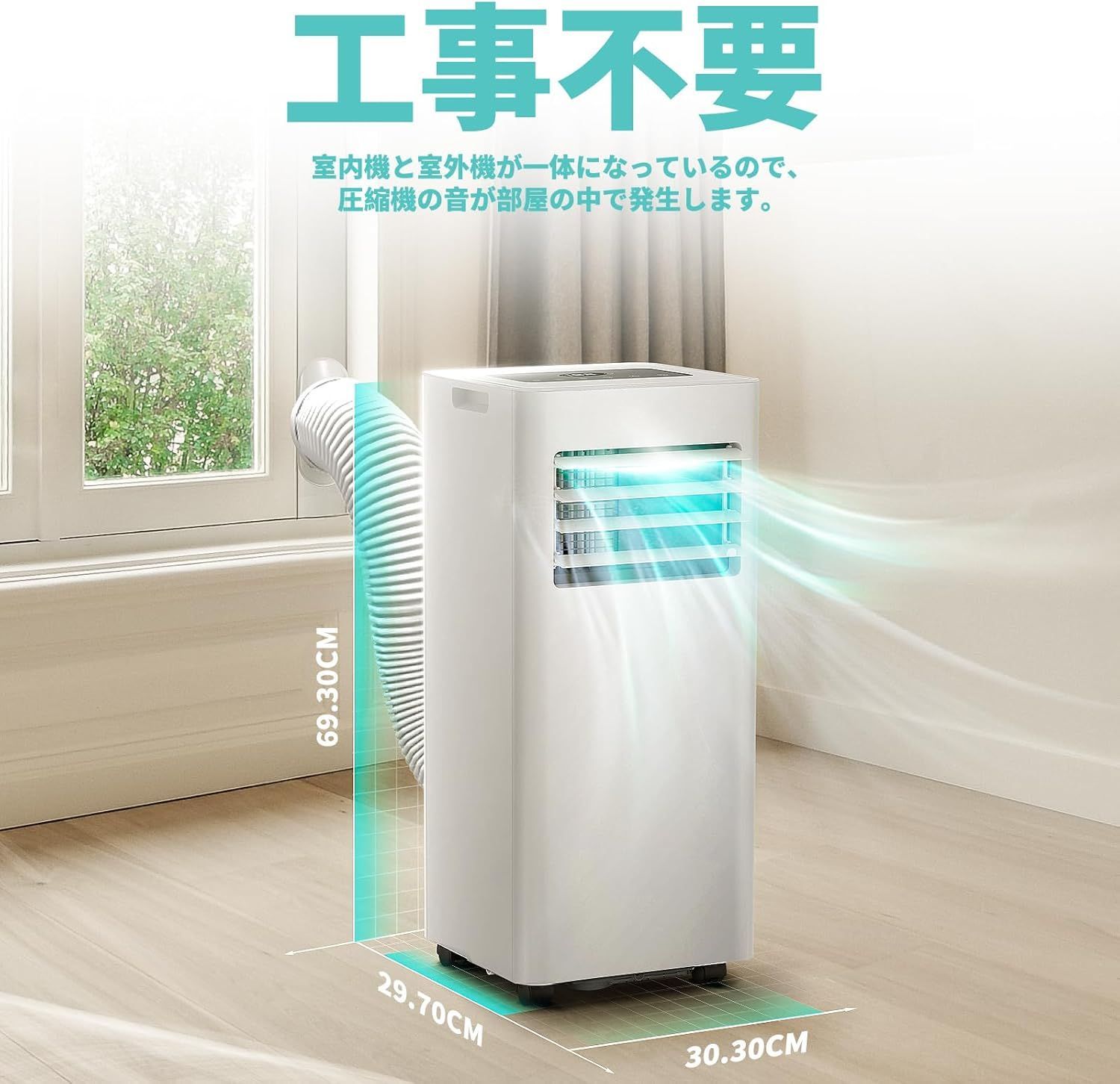 訳あり・未使用】2025年製 ZAFROスポットクーラー家庭用 業務用 静音