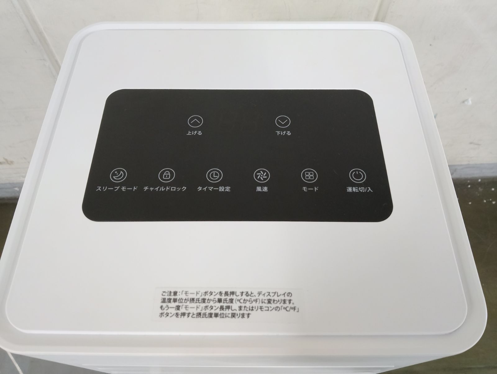 訳あり・未使用】2025年製 ZAFROスポットクーラー家庭用 業務用 静音