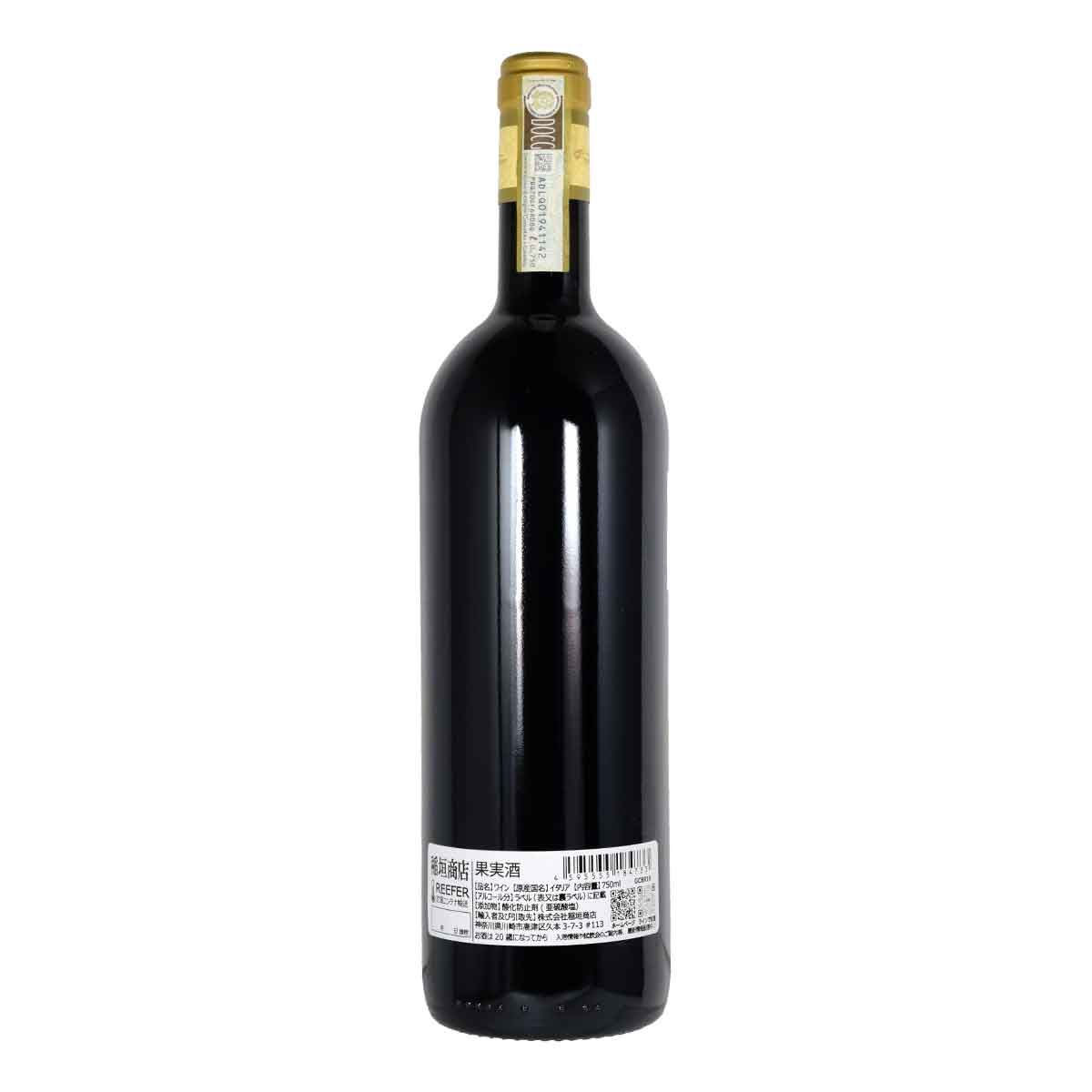 モンフォルティーノ 2019 バローロ・リゼルヴァ 赤 750ml - メルカリ