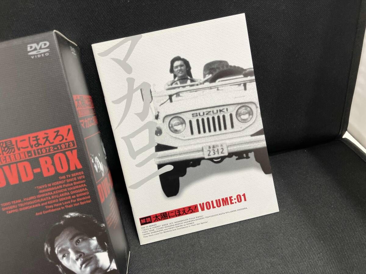DVD 太陽にほえろ! マカロニ刑事編 DVD-BOX Ⅰ - メルカリ