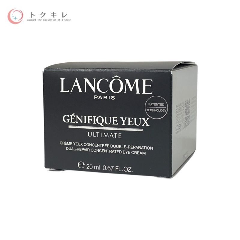 トクキレ】ランコム ジェニフィック アルティメ アイクリーム 20ml 未