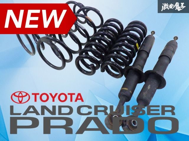 ストア出品】トヨタ純正 GSJ150W 150系 ランドクルーザー プラド 後期 