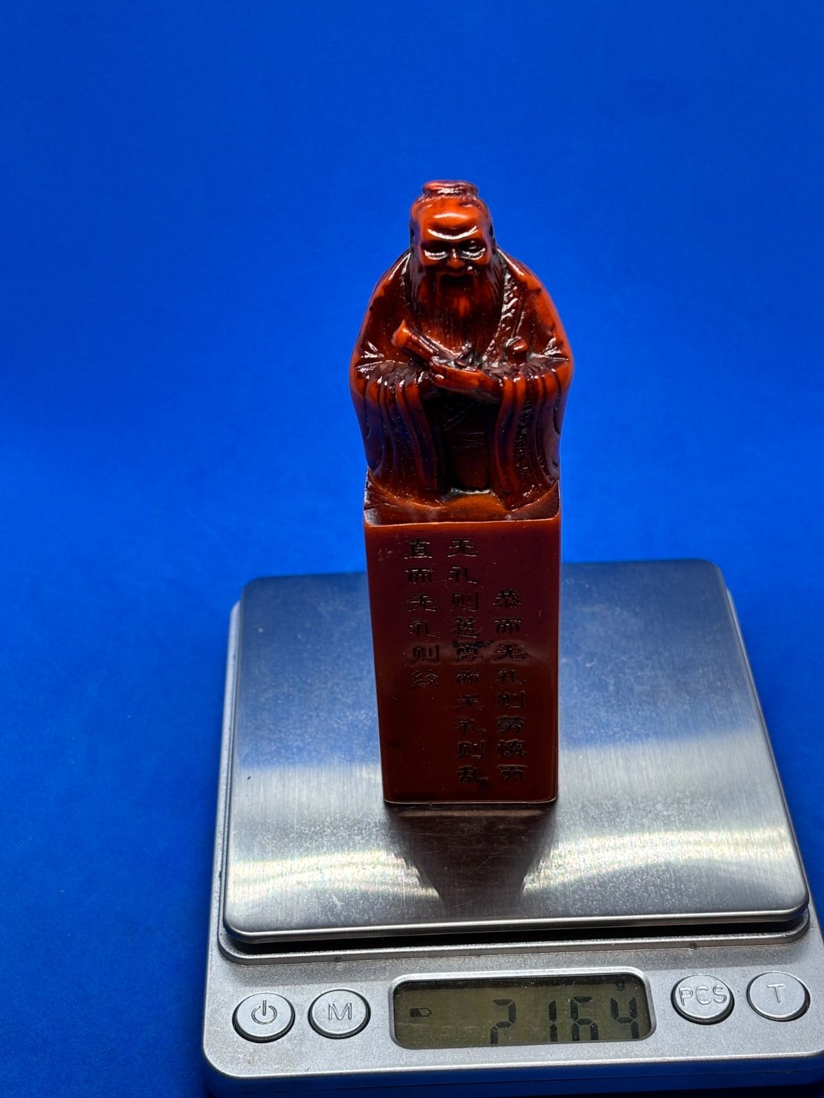 寿山石孔子座像彫刻・論語金句印章114×33×33mm 210g6264-1/2 - メルカリ