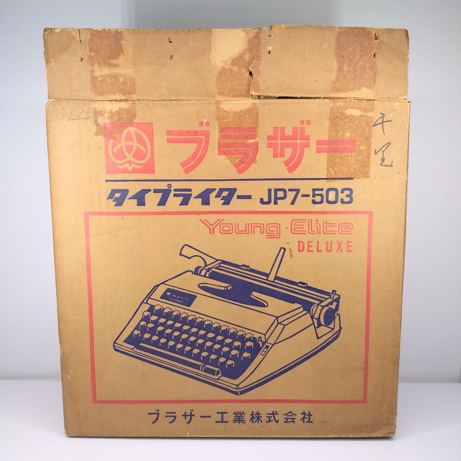 クラシック タイプライター ホワイト ブラック ブラザー 動作確認済み