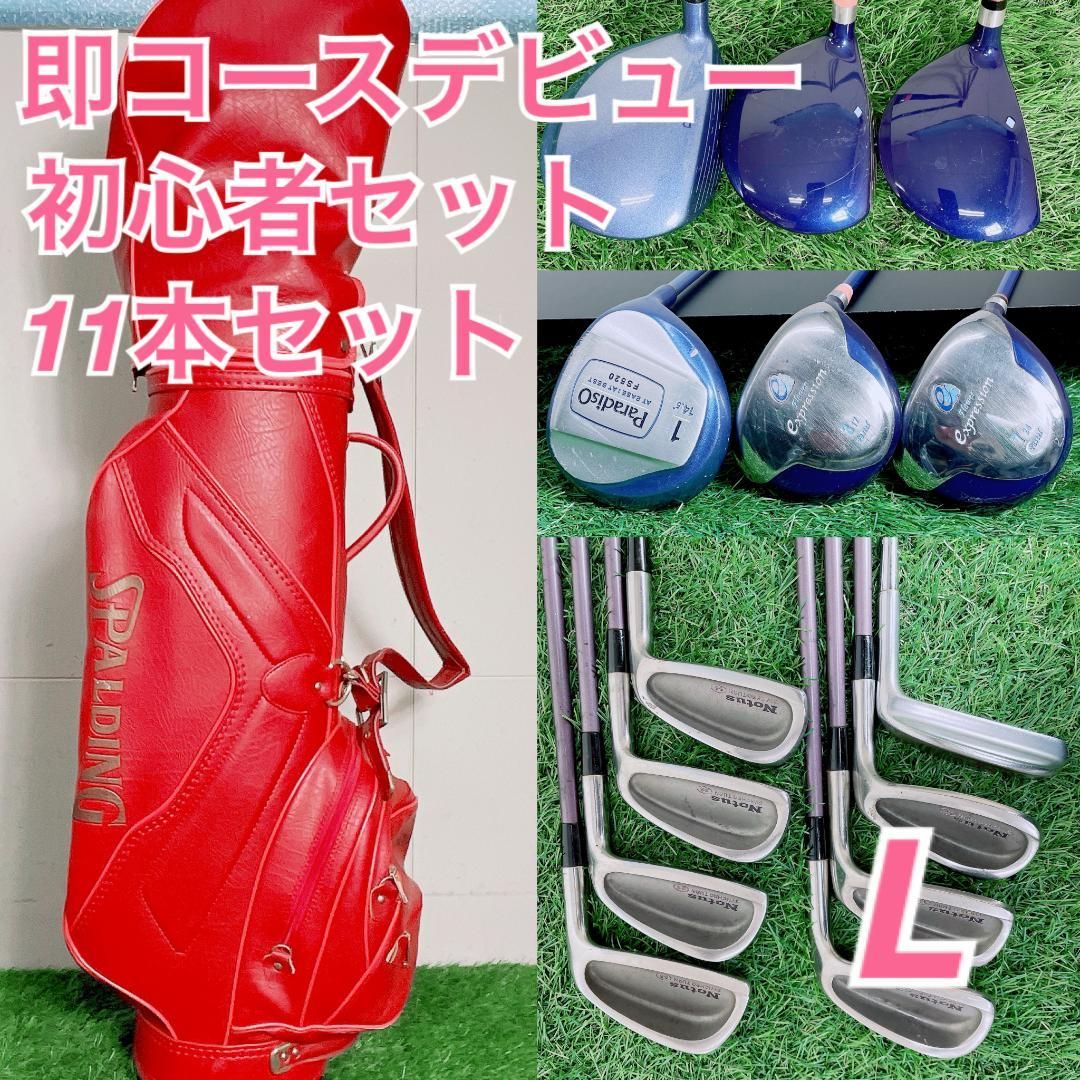 レディースゴルフクラブ セット ブリヂストン パラディーゾ バッグ