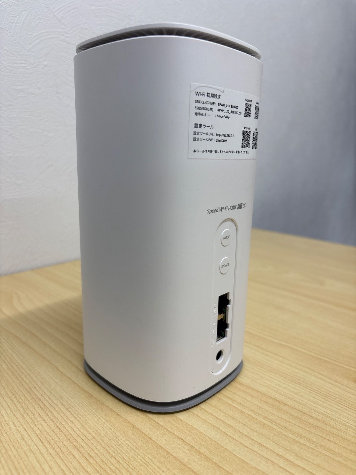 Speed Wi-Fi HOME 5G L13 ホワイト 中古 - メルカリ