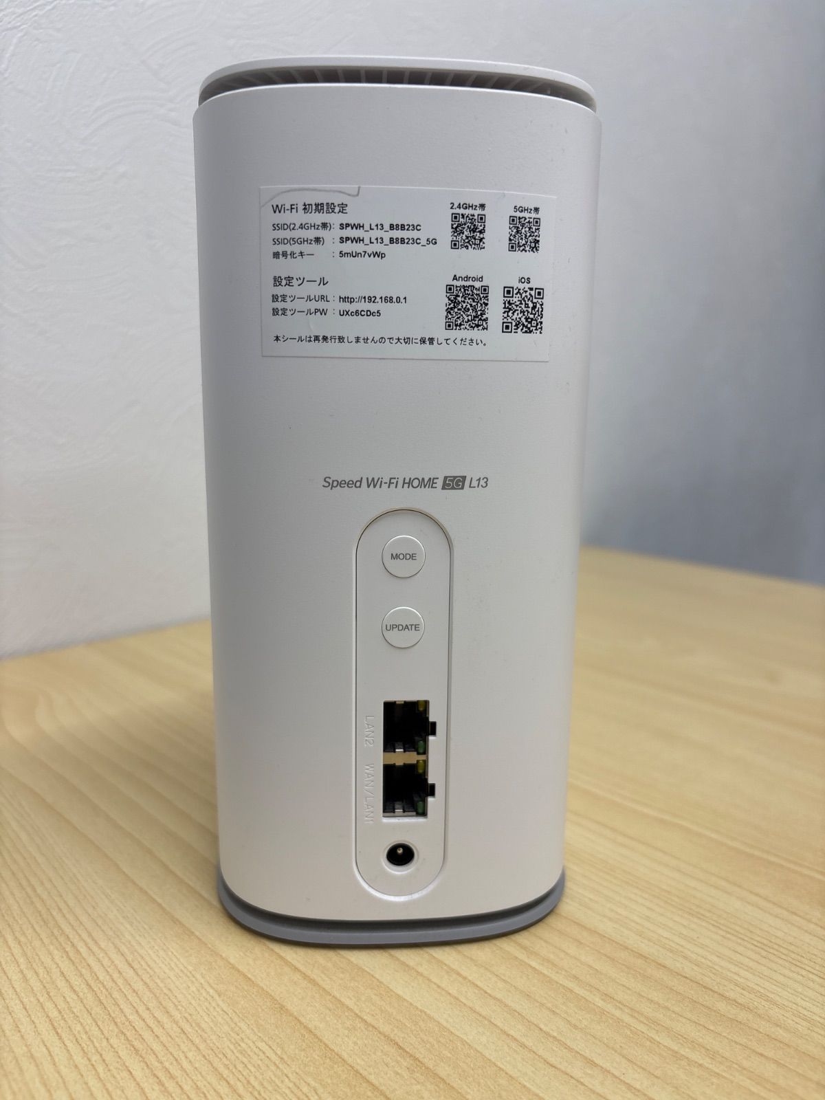 Speed Wi-Fi HOME 5G L13 ホワイト 中古 - メルカリ