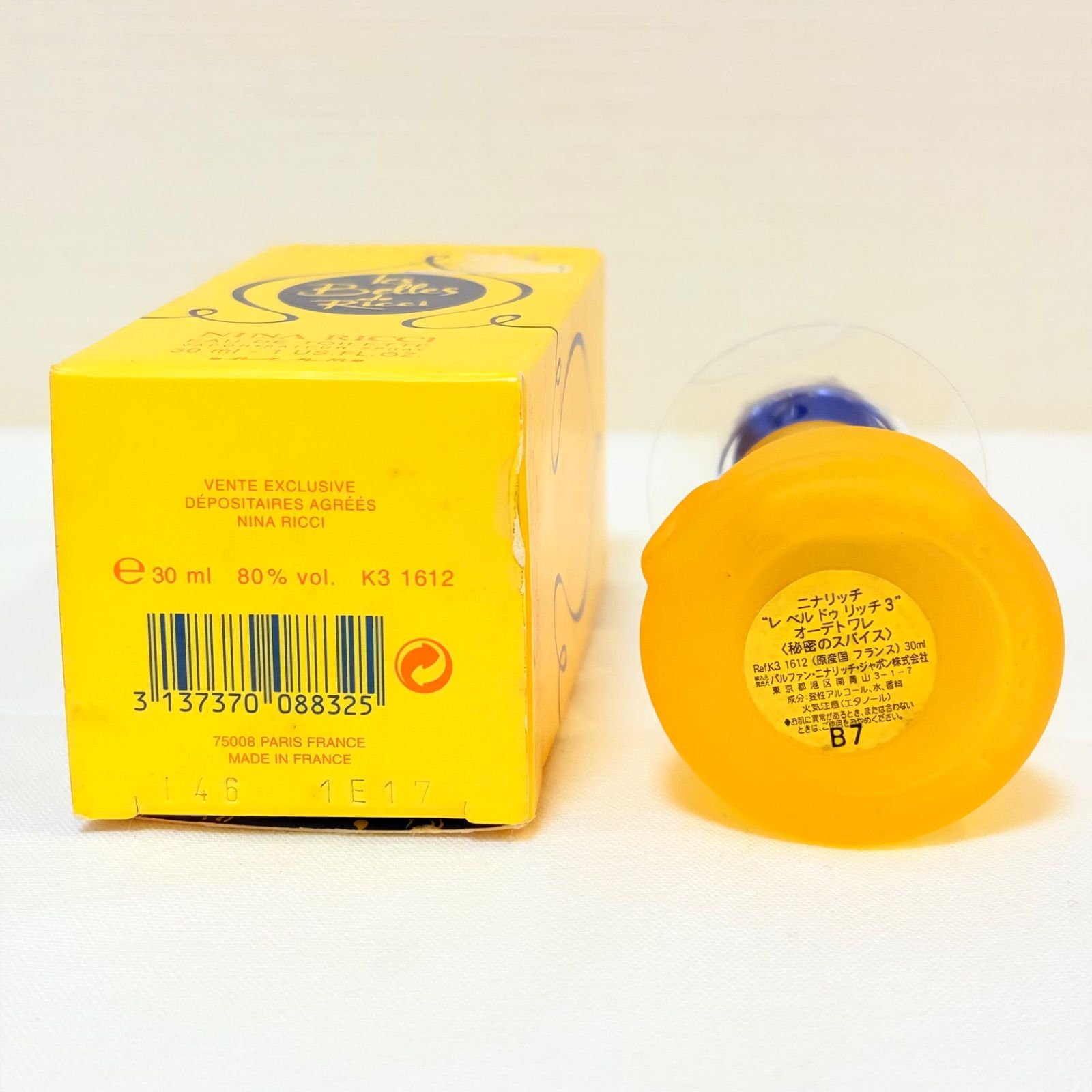 新品未使用 NINA RICCI les Belles de Ricci 3 eau de toilette 