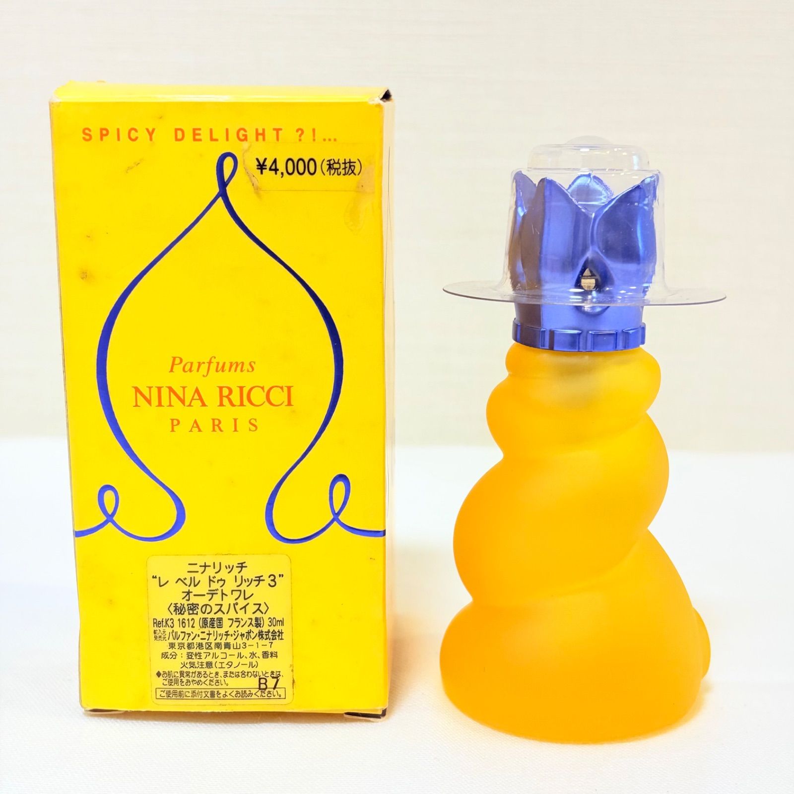 新品未使用 NINA RICCI les Belles de Ricci 3 eau de toilette 