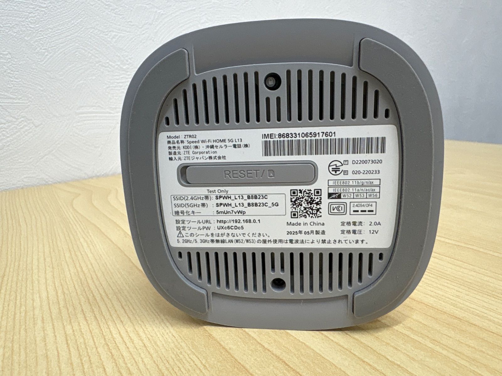 Speed Wi-Fi HOME 5G L13 ホワイト 中古 - メルカリ