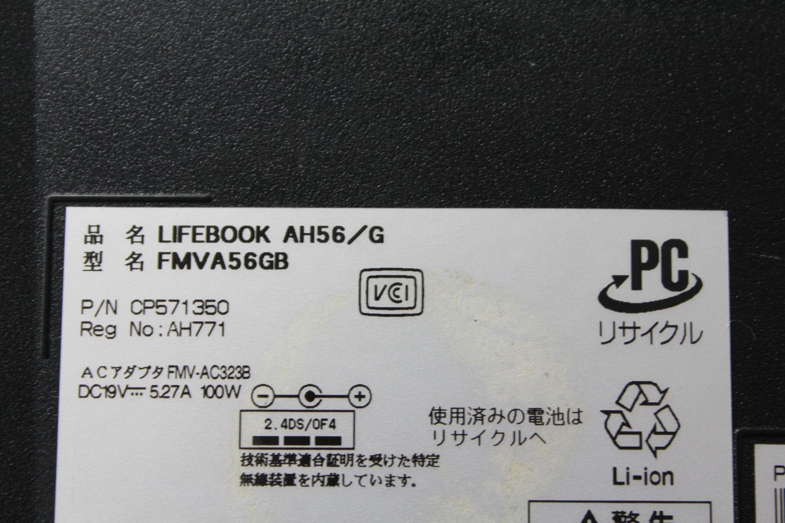 中古】富士通 LIFEBOOK i7/SSD512GB/8GB Cランク - メルカリ