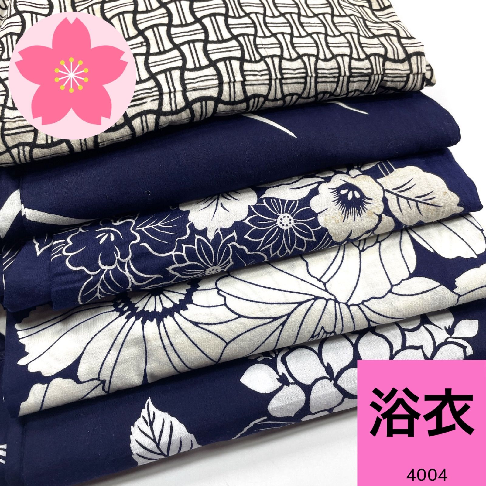 浴衣 5枚 綿 着物まとめ売り【4004】同梱購入歓迎 リメイク用 着付け練習用
