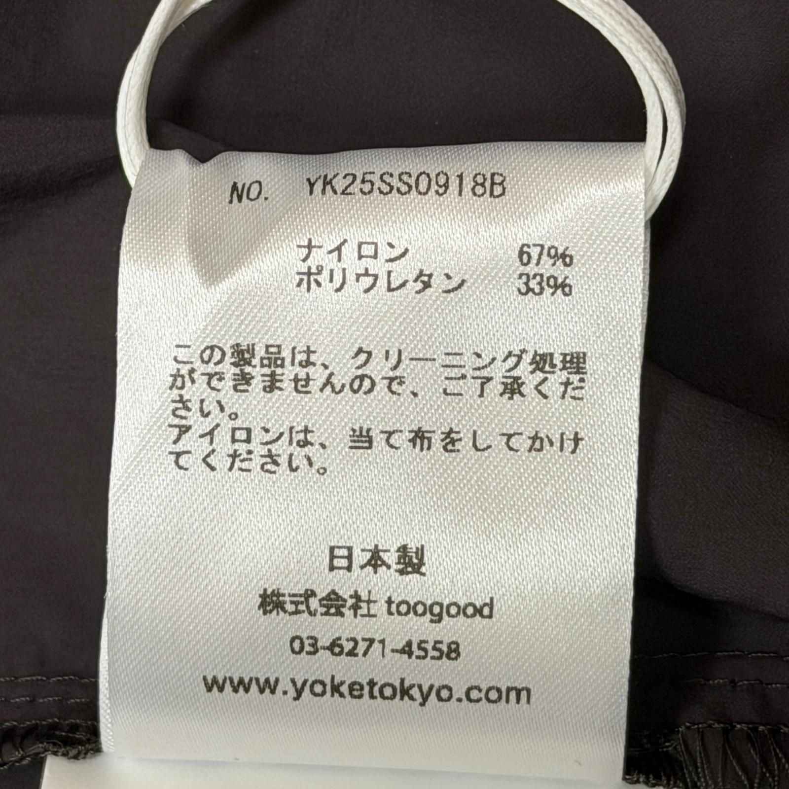 参考上代59400円 未使用 YOKE MINIMAL TRAINING JACKET ミニマル 