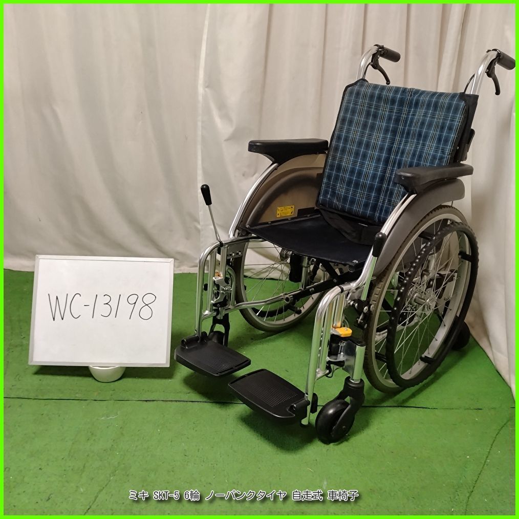 WC-13198) MiKi ミキ SKT-5 6輪 小回 ノーパンクタイヤ 自走式/車椅子 