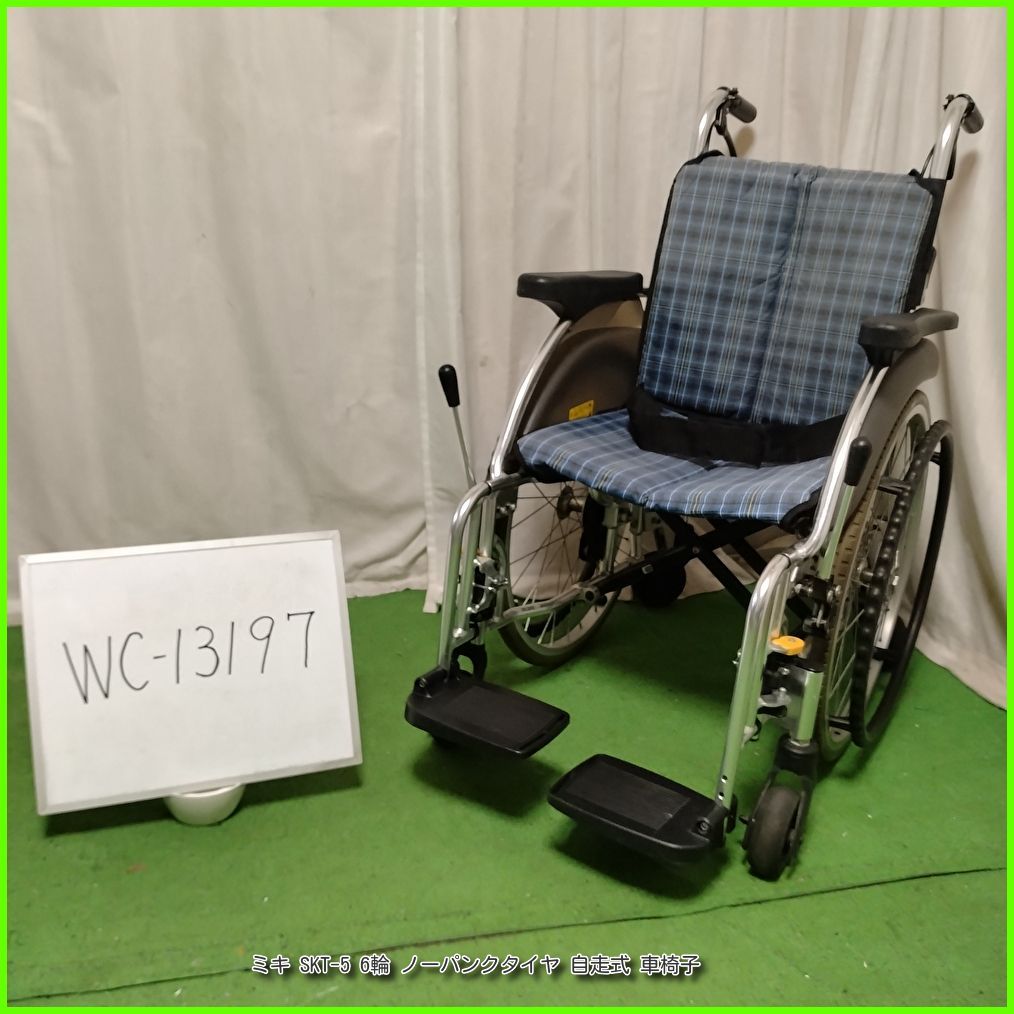 Miki 自走用 6輪 ノーパンクタイヤ 車椅子 SKT-5 【公式通販】