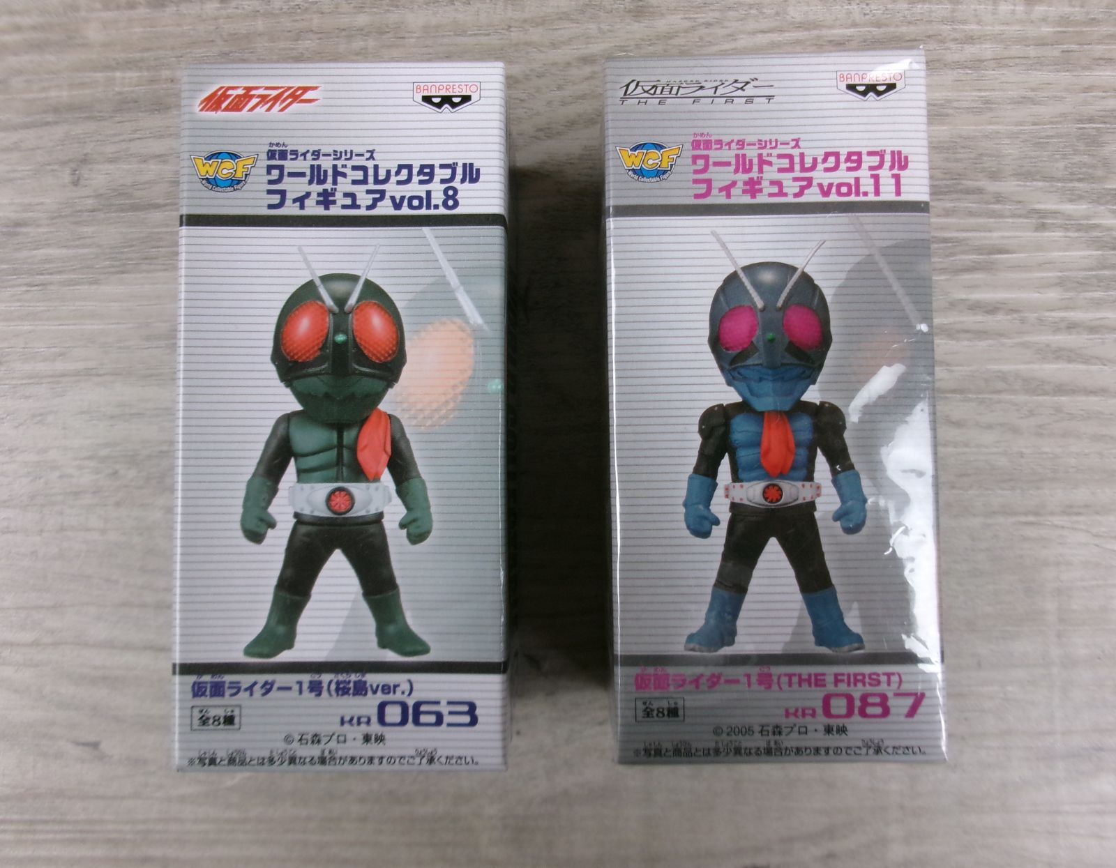 バンプレスト 仮面ライダー シリーズ ワールドコレクタブル フィギュア 