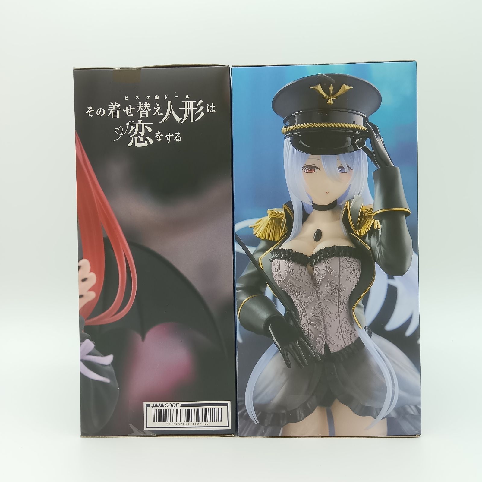未開封】喜多川海夢 フィギュア まとめ売り 2体セット その着せ替え