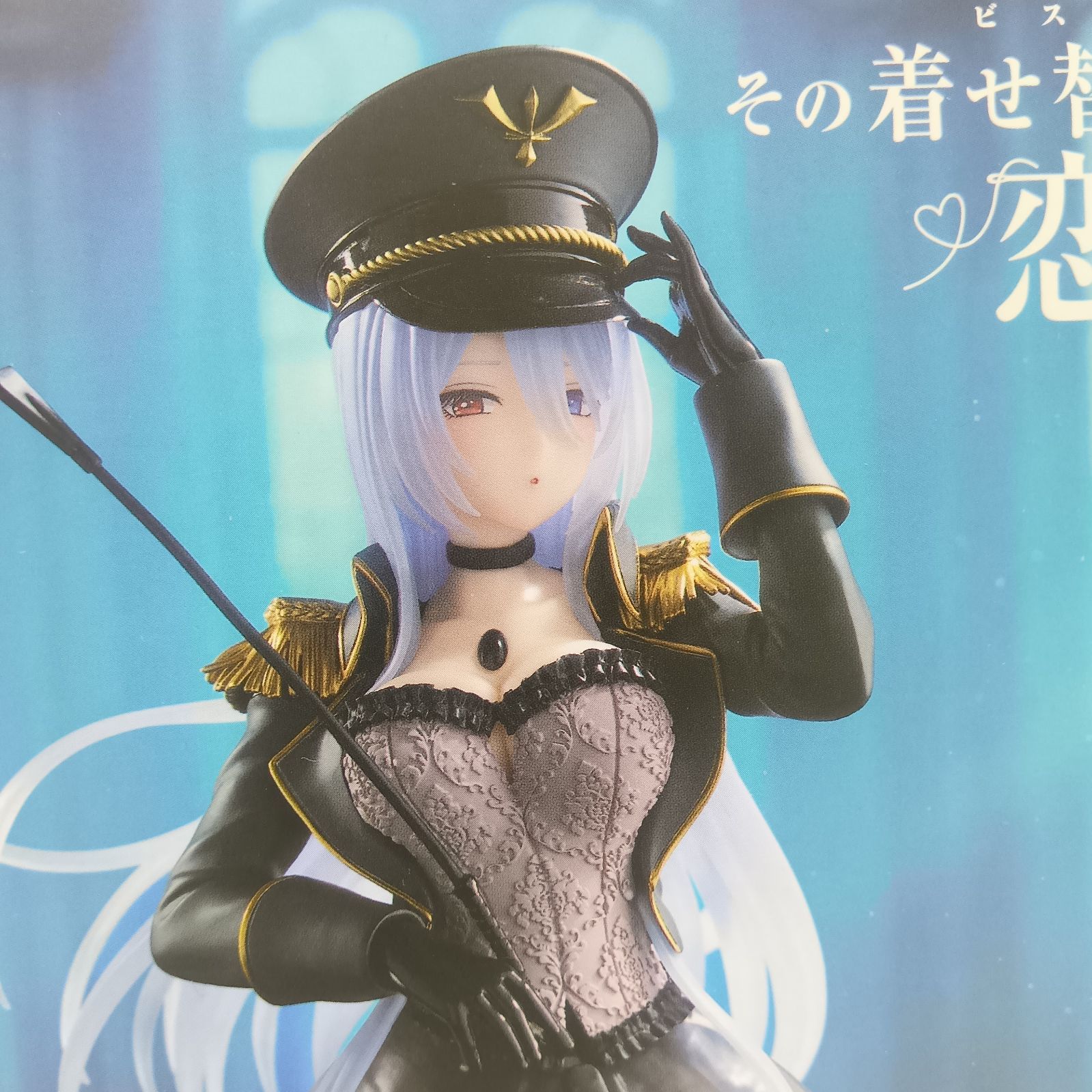 未開封】喜多川海夢 フィギュア まとめ売り 2体セット その着せ替え