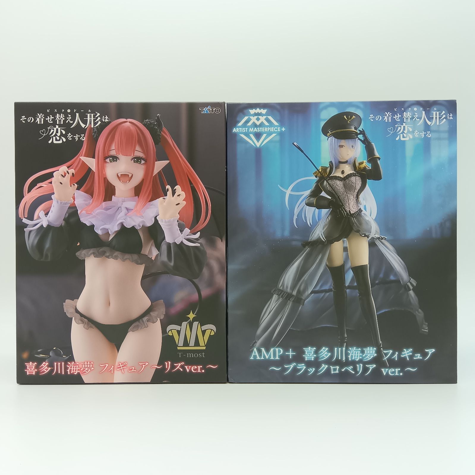 その着せ替え人形は恋をする　喜多川海夢　まとめ売り　AMP t mostなど 未開封】喜多川海夢 フィギュア まとめ売り 2体セット その着せ替え